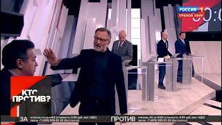 Потасовка в прямом эфире программы "Кто против?" - Россия 24