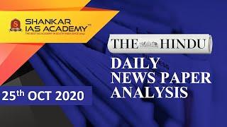The Hindu Daily News Analysis || 25th October 2020 || UPSC Current Affairs || Prelims 21 & Mains 20