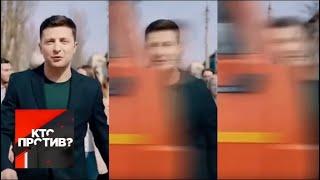"Кто против?": Нацполиция нашла автора видео, где Зеленского сбивает грузовик. От 26.07.19