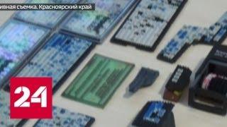 В Краснодарском крае задержана банда подпольных паспортистов - Россия 24