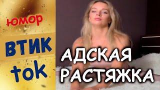 11 МИНУТ СМЕХА ДО СЛЁЗ 