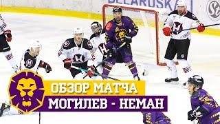 22.08.2020 Могилев - Неман 0-5