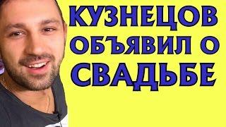 ДОМ 2 НОВОСТИ Эфир 9 мая 2017