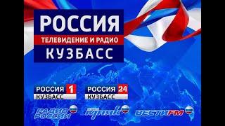 Вечерние новости на "России-1" от 04.08.2020