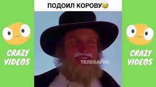 Лучшие приколы Instagram #43 Июнь 2020