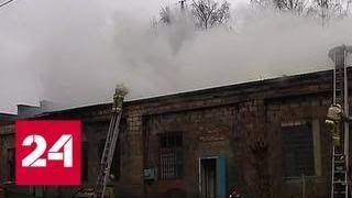 Пожар на складе пиломатериалов в Жуковском тушили всю ночь - Россия 24