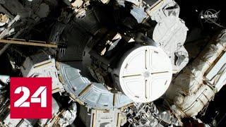 Две женщины впервые в истории вышли в открытый космос - Россия 24