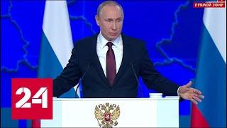 Путин: Россия будет суверенным государством или ее не будет