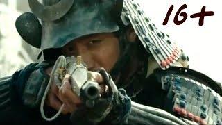 16+ Основано на реальных событиях | Войська | (Японские войска вторгаются в Корею) Исторические 2017