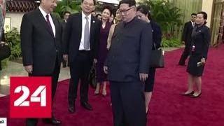 Ким Чен Ын проявил невиданные навыки дипломатии - Россия 24
