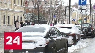 В День защитника Отечества парковка в столице станет бесплатной - Россия 24