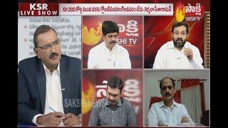 KSR Live Show | MSMEs get big boost, TDS rate cut | Govt’s Covid-19 financial package -14th May 2020