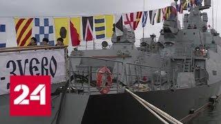 Черноморский флот пополнился новым кораблем - Россия 24