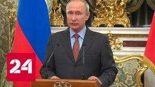 Путин: экономика справилась с санкционным давлением - Россия 24