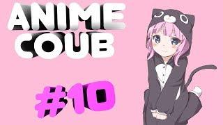 Anime COUB #10 | Лучшие COUB за апрель 2019 / anime / mycoubs / anime amv / gif / mega coub