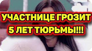 ДОМ 2 НОВОСТИ раньше эфира! (13.04.2018) 13 апреля 2018.