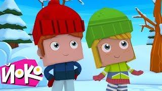 Мультики про зиму ❄ ЙОКО ❄ Зимний сборник - Познавательные мультфильмы для детей