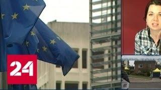 В первый день саммита ЕС обсудят "Брекзит" и отравление Скрипалей - Россия 24