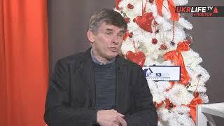 Ефір на UKRLIFE TV 9.12.2020