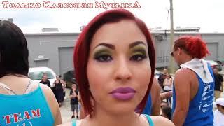★ Клубняк 2017 ★