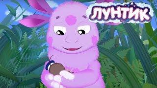 Лунтик | Обнимашки 