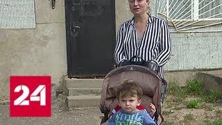 Мать, похитившая детей из приюта в Щелкове, испугалась их усыновления - Россия 24