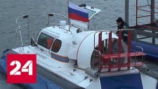 Патрулировать акваторию Москвы-реки будут новые катера-вездеходы - Россия 24