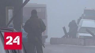Из-за военного положения украинцы едут в Донбасс - Россия 24