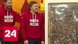 "Россия в моем сердце": олимпийцев поддержали пряниками - Россия 24