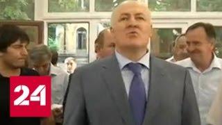 Руководителя дагестанского ФОМС подозревают в хищении 210 миллионов - Россия 24