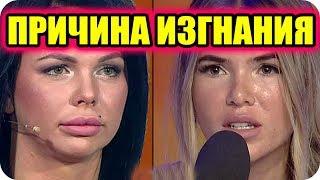 ДОМ 2 СВЕЖИЕ НОВОСТИ раньше эфира! 12 августа 2018 (12.08.2018)
