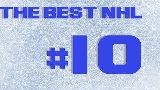 The Best NHL | Goals - Лучшие голы NHL | #10