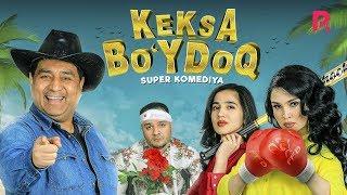 Keksa bo'ydoq (o'zbek film) | Кекса буйдок (узбекфильм) 2019
