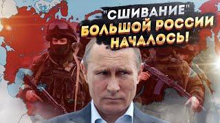 Троянский конь для Запада: Восстановление БОЛЬШОЙ России