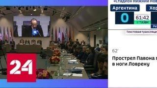 ОПЕК+ ищет компромисс в вопросе увеличения добычи нефти - Россия 24
