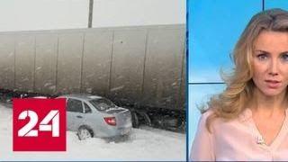 "Погода 24": циклон принес небывалые снегопады в города Сибири - Россия 24