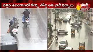 Rains In Telangana | Rains To Hit Next 3 Days | Weather Report |  Sakshi TV