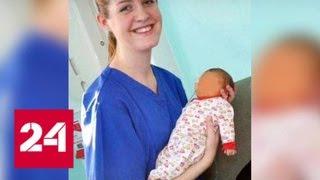 В Англии со второй попытки арестовали медсестру, убившую 17 младенцев - Россия 24