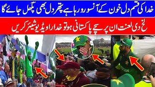 Some unknown people insult the pakistan cricket team after losing the match