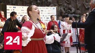 В петербургском Этнографическом музее стартовал фестиваль народной песни "Добровидение" - Россия 24