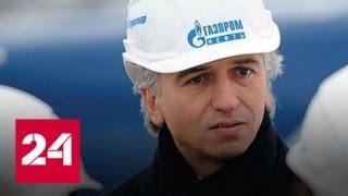 В Москве выберут нового президента Российского футбольного союза - Россия 24