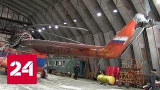 В арктическом аэропорту Тикси построили теплый ангар для обслуживания самолетов - Россия 24