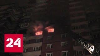 Пожар на западе Москвы: людей из жилой многоэтажки спасали при помощи лестниц - Россия 24