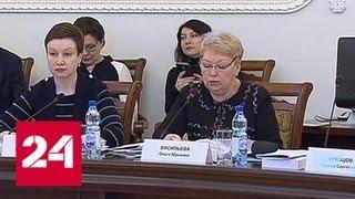 В Минобрнауки обсуждают новые образовательные стандарты по литературе - Россия 24
