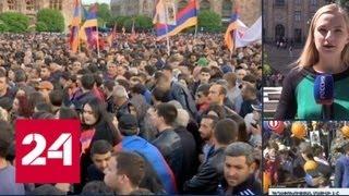 Сторонники Никола Пашиняна будут наблюдать за выборами премьера с площади Республики - Россия 24