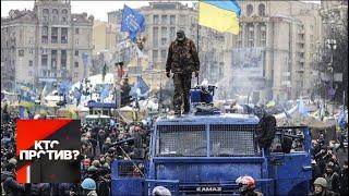 "Кто против?": как Майдан разрушил Украину? От 26.03.19