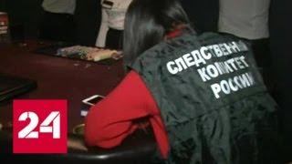 Не под прикрытием: высокопоставленных полицейских задержали в подпольном казино - Россия 24