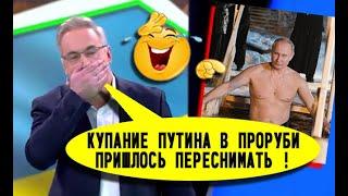 Лопались от смеха "Спит Путин беспокойно!" Анекдоты Норкина на "Место встречи" за весь сезон 2019-20