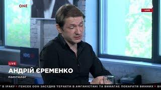 Еременко: налоговая система Украины заставляет граждан быть в тени 01.05.18