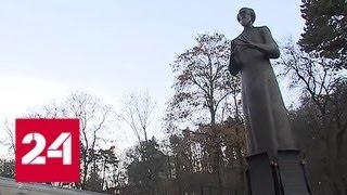 В Кисловодске готовятся отметить 100-летие Солженицына - Россия 24